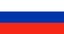flag Русский